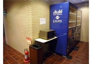 Smoking allowed Semidouble for 2 persons Bed / Kawasaki Kanagawa in Kawasaki