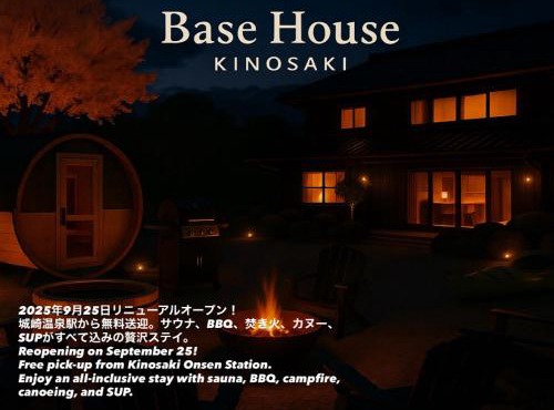Base House Kinosaki - Vacation STAY 68122v in Toyooka
