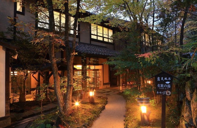 Ryokan 